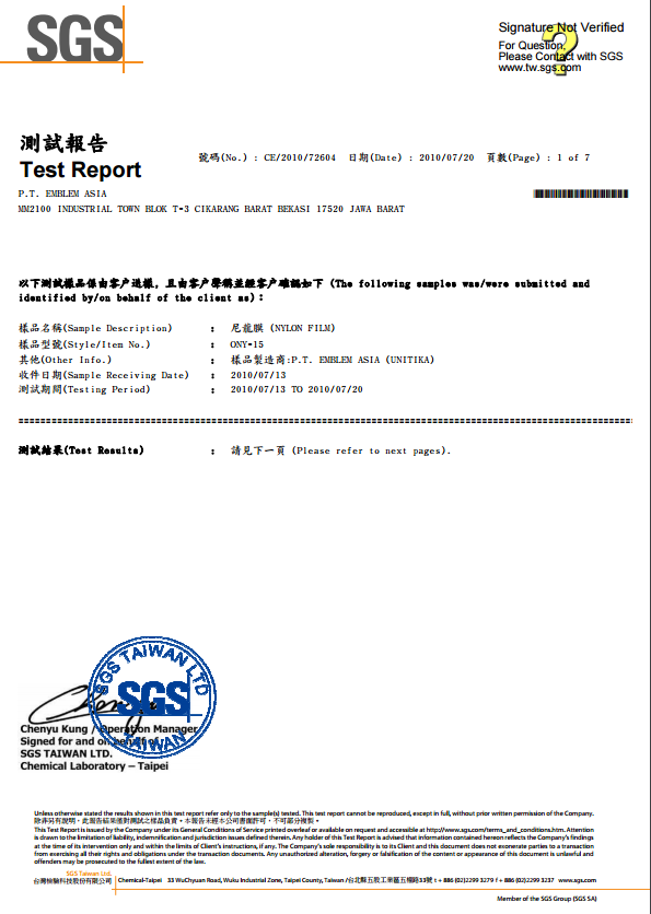 熊麻吉臘肉真空包裝袋SGS測試-1