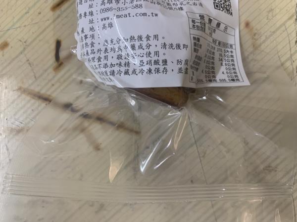 熊麻吉臘肉真空包裝方式